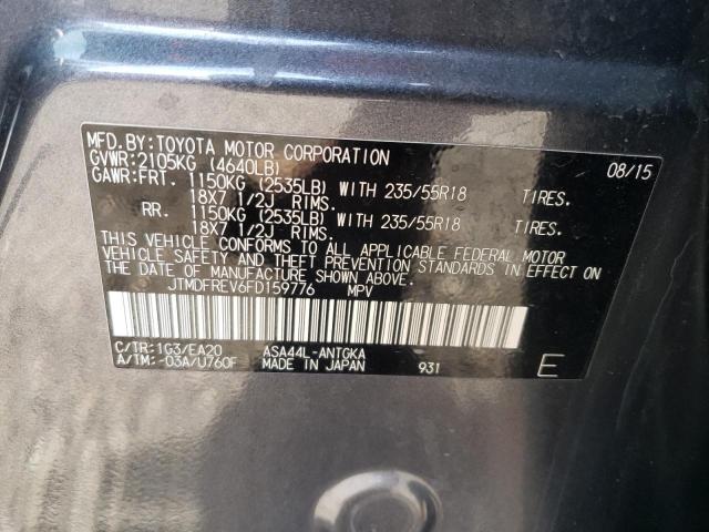 Photo 10 from auction – 2015 TOYOTA RAV4 LIMIT with VIN JTMDFREV6FD159776