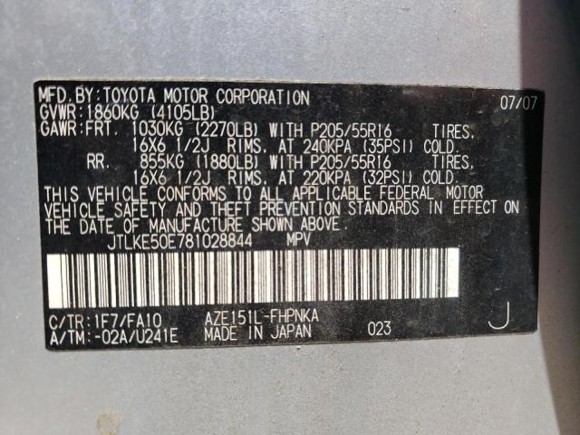 Photo 10 from auction – 2008 SCION XB with VIN JTLKE50E781028844