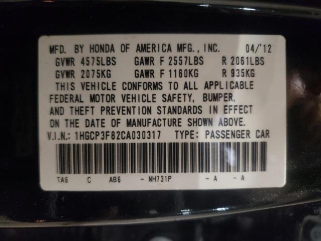Photo 10 from auction – 2012 HONDA ACCORD EXL with VIN 1HGCP3F82CA030317