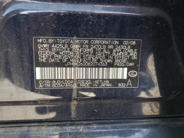 Photo 10 from auction – 2008 LEXUS IS 250 with VIN JTHBK262082074363