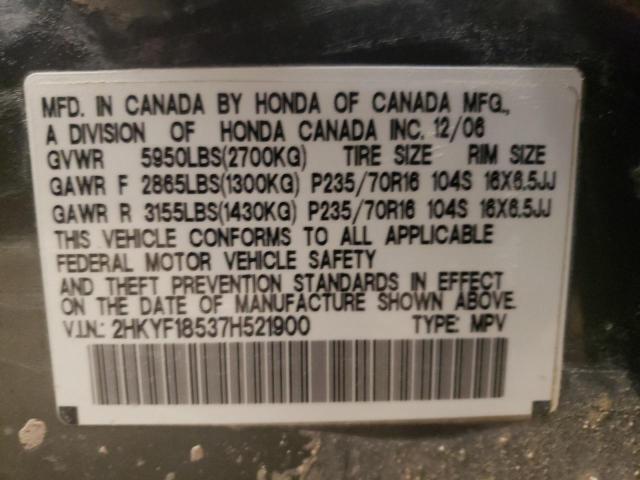 Photo 10 from auction – 2007 HONDA PILOT EXL with VIN 2HKYF18537H521900