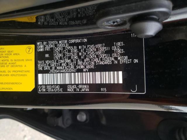 Photo 10 from auction – 2008 TOYOTA HIGHLANDER with VIN JTEDS41A482030947