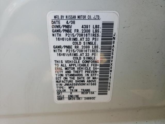 Photo 10 from auction – 2008 NISSAN ROGUE S with VIN JN8AS58VX8W141568