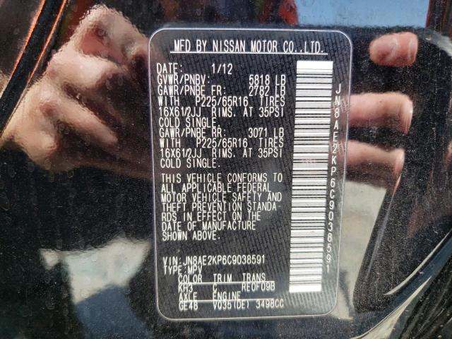 Photo 10 from auction – 2012 NISSAN QUEST S with VIN JN8AE2KP6C9038591