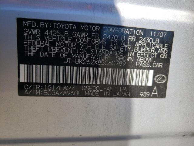 Photo 10 from auction – 2008 LEXUS IS 250 with VIN JTHBK262X85060789