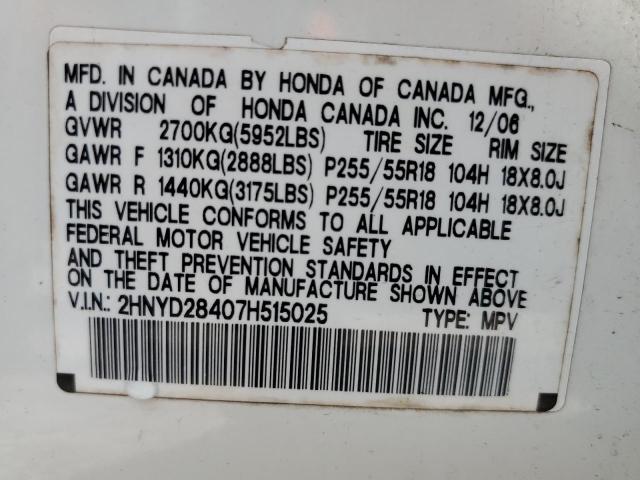 Photo 10 from auction – 2007 ACURA MDX TECHNO with VIN 2HNYD28407H515025