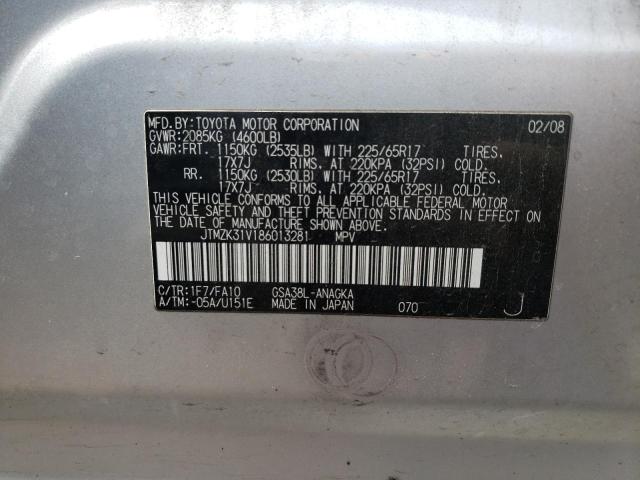 Photo 10 from auction – 2008 TOYOTA RAV4 LIMIT with VIN JTMZK31V186013281