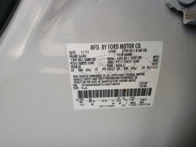 Photo 10 from auction – 2012 FORD EXPLORER X with VIN 1FMHK8D87CGA74003