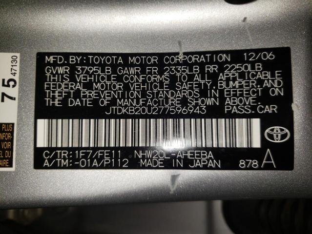 Photo 10 from auction – 2007 TOYOTA PRIUS with VIN JTDKB20U277596943