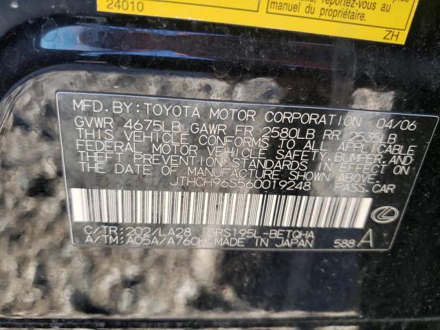 Photo 10 from auction – 2006 LEXUS GS 300 with VIN JTHCH96S560019248