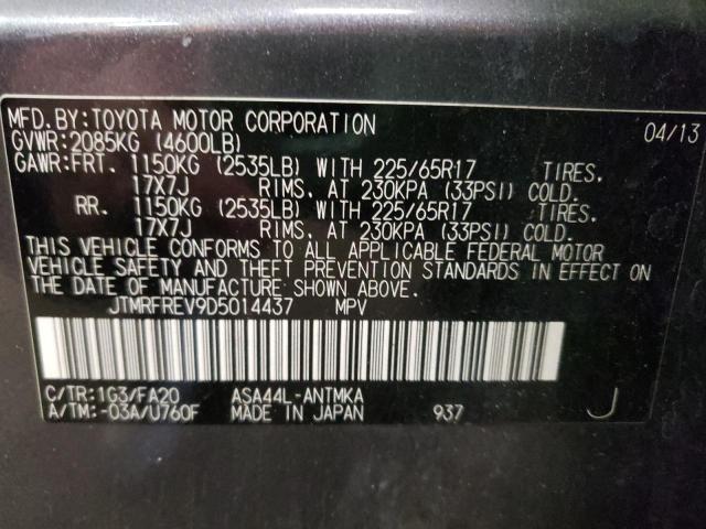 Photo 10 from auction – 2013 TOYOTA RAV4 XLE with VIN JTMRFREV9D5014437