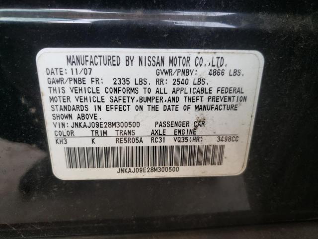 Photo 10 from auction – 2008 INFINITI EX35 BASE with VIN JNKAJ09E28M300500