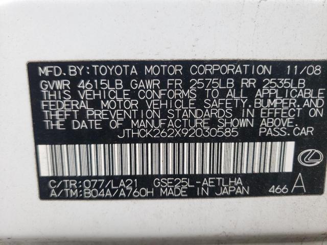 Photo 10 from auction – 2009 LEXUS IS 250 with VIN JTHCK262X92030585