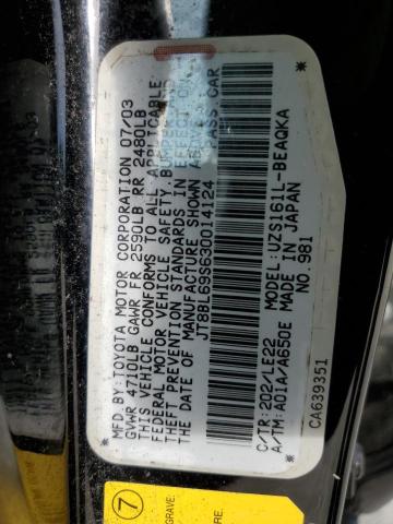 Photo 10 from auction – 2003 LEXUS GS 430 with VIN JT8BL69S630014124