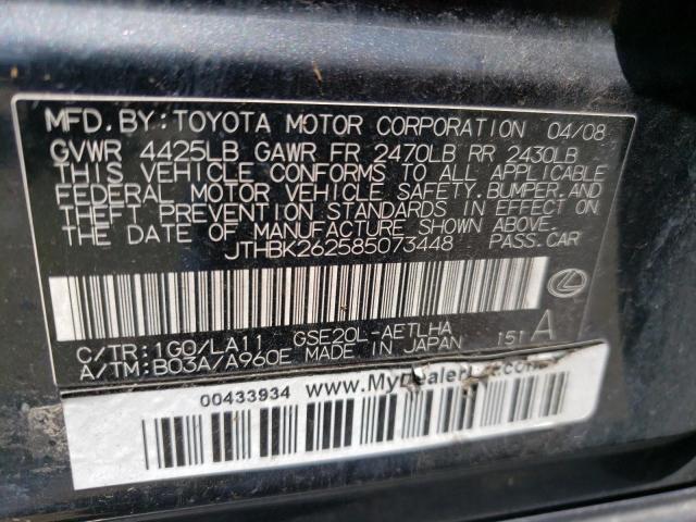 Photo 10 from auction – 2008 LEXUS IS 250 with VIN JTHBK262585073448