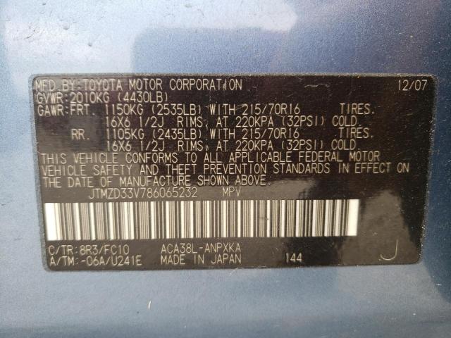 صورة رقم 10 من المزاد - 2008 TOYOTA RAV4 مع VIN JTMZD33V786065232