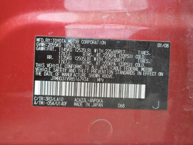 Photo 10 from auction – 2008 TOYOTA RAV4 LIMIT with VIN JTMBD31V985167934