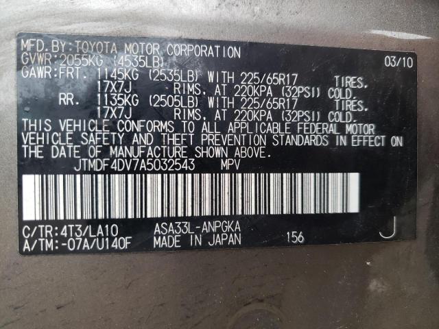 Photo 10 from auction – 2010 TOYOTA RAV4 LIMIT with VIN JTMDF4DV7A5032543