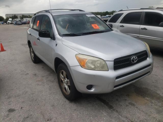 TOYOTA RAV4 2008 with VIN JTMBD33V686079964 - Photo from auction