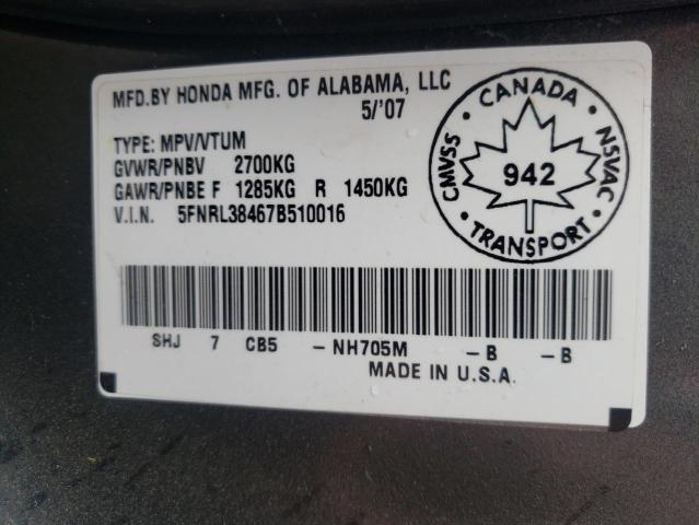 Photo 10 from auction – 2007 HONDA ODYSSEY EX with VIN 5FNRL38467B510016
