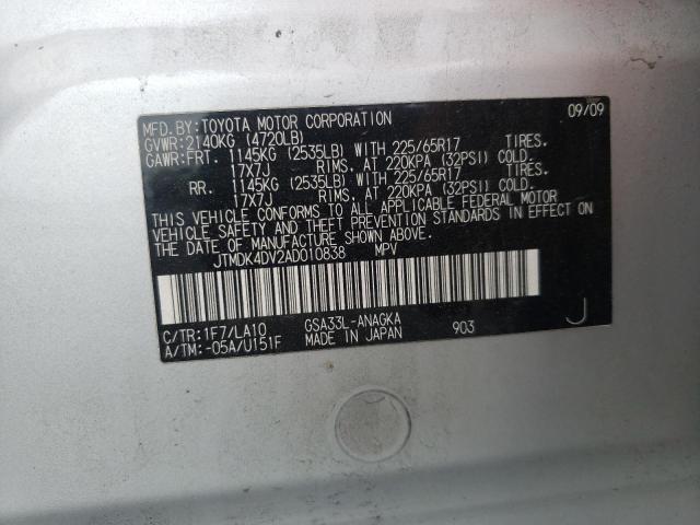 Photo 10 from auction – 2010 TOYOTA RAV4 LIMIT with VIN JTMDK4DV2AD010838