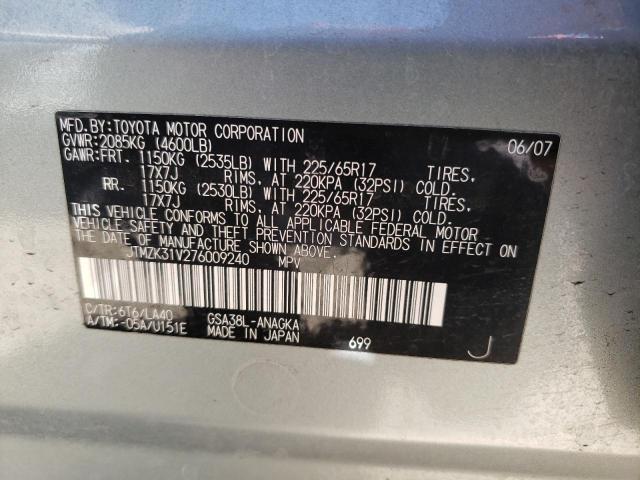 Photo 10 from auction – 2007 TOYOTA RAV4 LIMIT with VIN JTMZK31V276009240