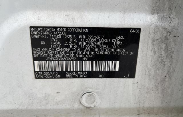 Photo 10 from auction – 2006 TOYOTA RAV4 LIMIT with VIN JTMBK31VX65006852