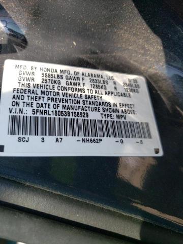Photo 10 from auction – 2003 HONDA ODYSSEY EX with VIN 5FNRL18053B158929