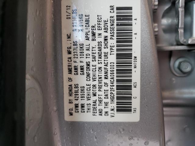 صورة رقم 10 من المزاد - 2012 HONDA ACCORD مع VIN 1HGCP2F64CA066003