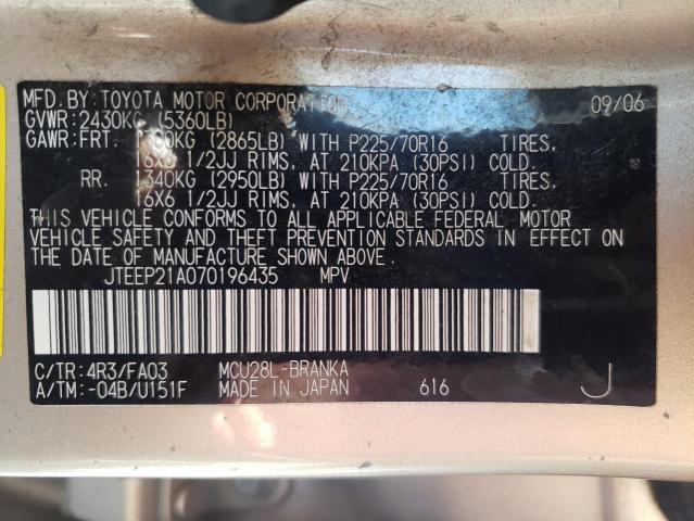 Photo 10 from auction – 2007 TOYOTA HIGHLANDER with VIN JTEEP21A070196435
