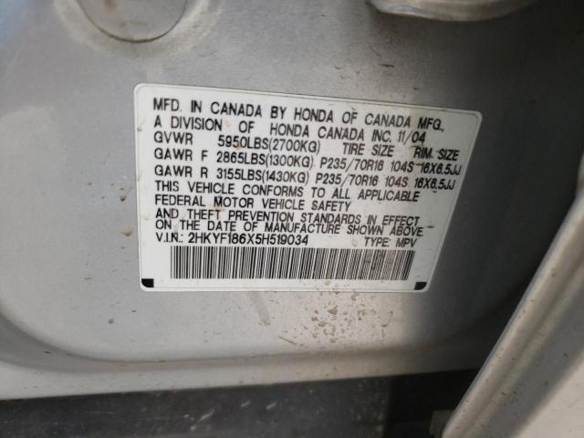 Photo 10 from auction – 2005 HONDA PILOT EXL with VIN 2HKYF186X5H519034