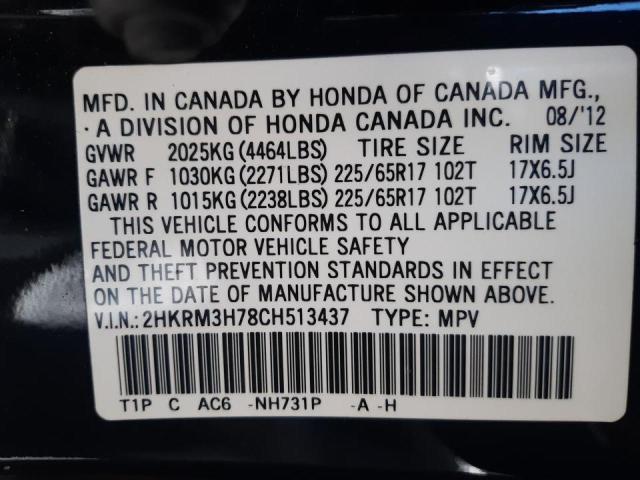 Photo 10 from auction – 2012 HONDA CR-V EXL with VIN 2HKRM3H78CH513437