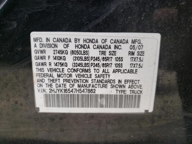 Photo 10 from auction – 2007 HONDA RIDGELINE with VIN 2HJYK16547H547862
