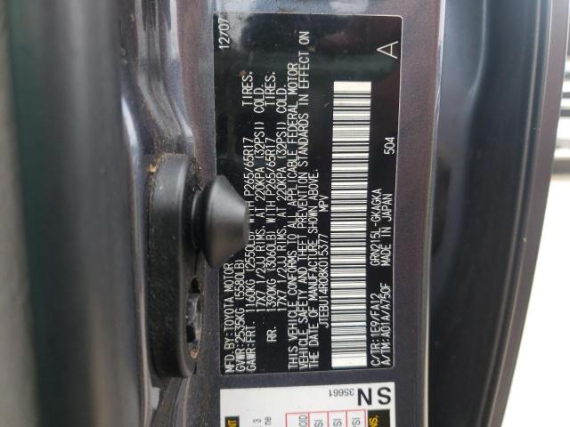 Photo 10 from auction – 2008 TOYOTA 4RUNNER SR with VIN JTEBU14R08K015377