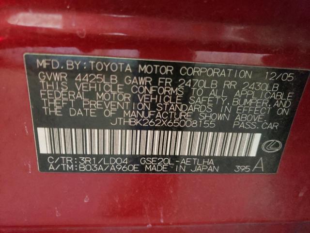 Photo 10 from auction – 2006 LEXUS IS 250 with VIN JTHBK262X65008155
