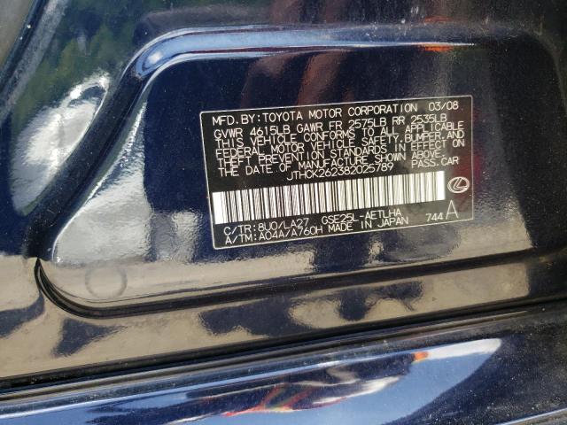 Photo 10 from auction – 2008 LEXUS IS 250 with VIN JTHCK262382025789