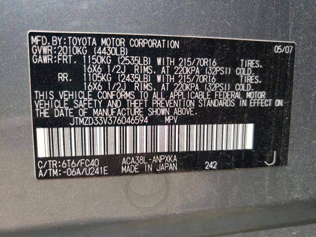 Photo 10 from auction – 2007 TOYOTA RAV4 with VIN JTMZD33V376046594