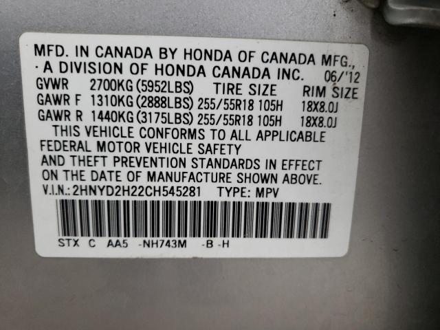 Photo 10 from auction – 2012 ACURA MDX with VIN 2HNYD2H22CH545281