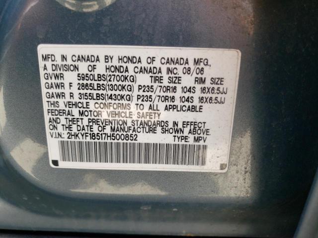 Photo 10 from auction – 2007 HONDA PILOT EXL with VIN 2HKYF18517H500852