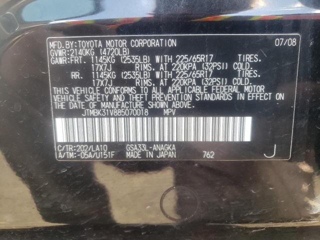 Photo 10 from auction – 2008 TOYOTA RAV4 LIMIT with VIN JTMBK31V885070018