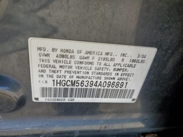 Photo 10 from auction – 2004 HONDA ACCORD with VIN 1HGCM56394A096891