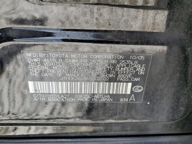 Photo 10 from auction – 2006 LEXUS IS 250 with VIN JTHCK262865002102