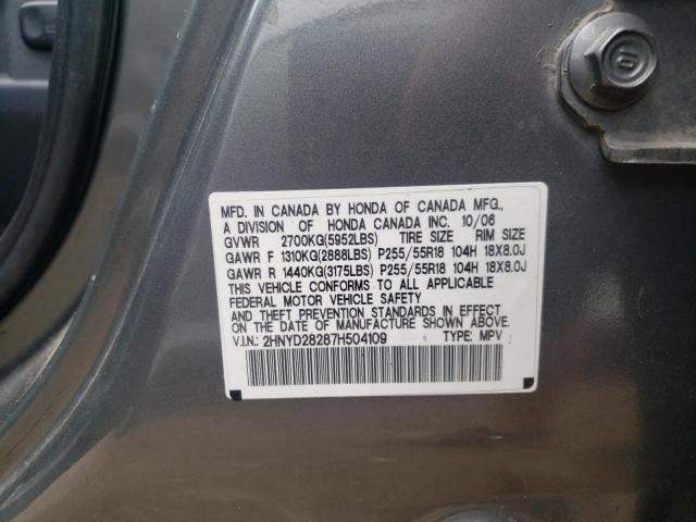 Photo 10 from auction – 2007 ACURA MDX with VIN 2HNYD28287H504109