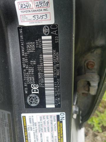 Photo 10 from auction – 2005 TOYOTA COROLLA CE with VIN 2T1BR32E35C867589