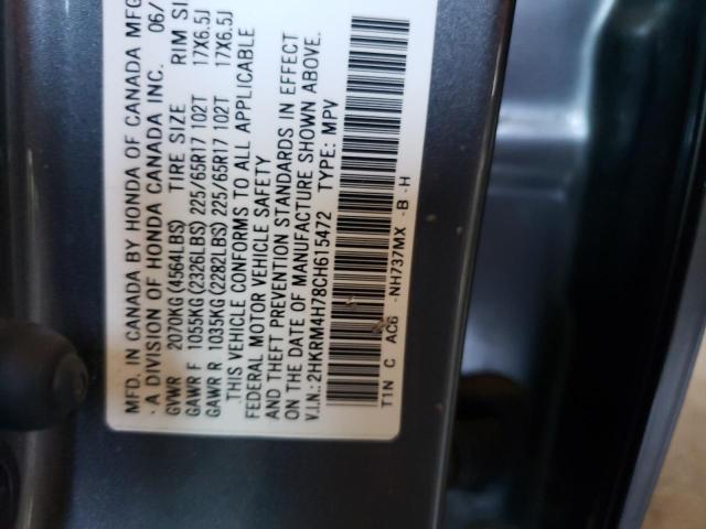 Photo 10 from auction – 2012 HONDA CR-V EXL with VIN 2HKRM4H78CH615472
