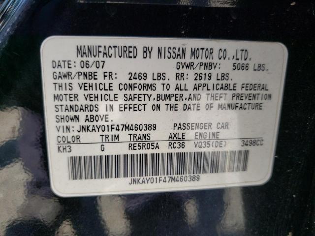 Photo 10 from auction – 2007 INFINITI M35 BASE with VIN JNKAY01F47M460389