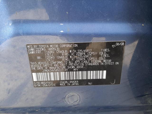 Photo 10 from auction – 2008 TOYOTA RAV4 LIMIT with VIN JTMZK34V585023149