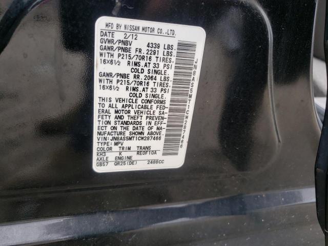 Photo 10 from auction – 2012 NISSAN ROGUE S with VIN JN8AS5MT1CW287466