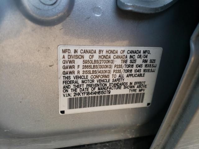 Photo 10 from auction – 2004 HONDA PILOT EX with VIN 2HKYF18414H615079