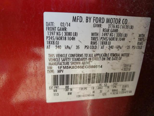 Photo 10 from auction – 2014 FORD EXPLORER X with VIN 1FM5K8D88EGB89814